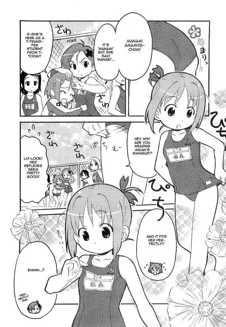 Manabi Straight! Chapter 1 26